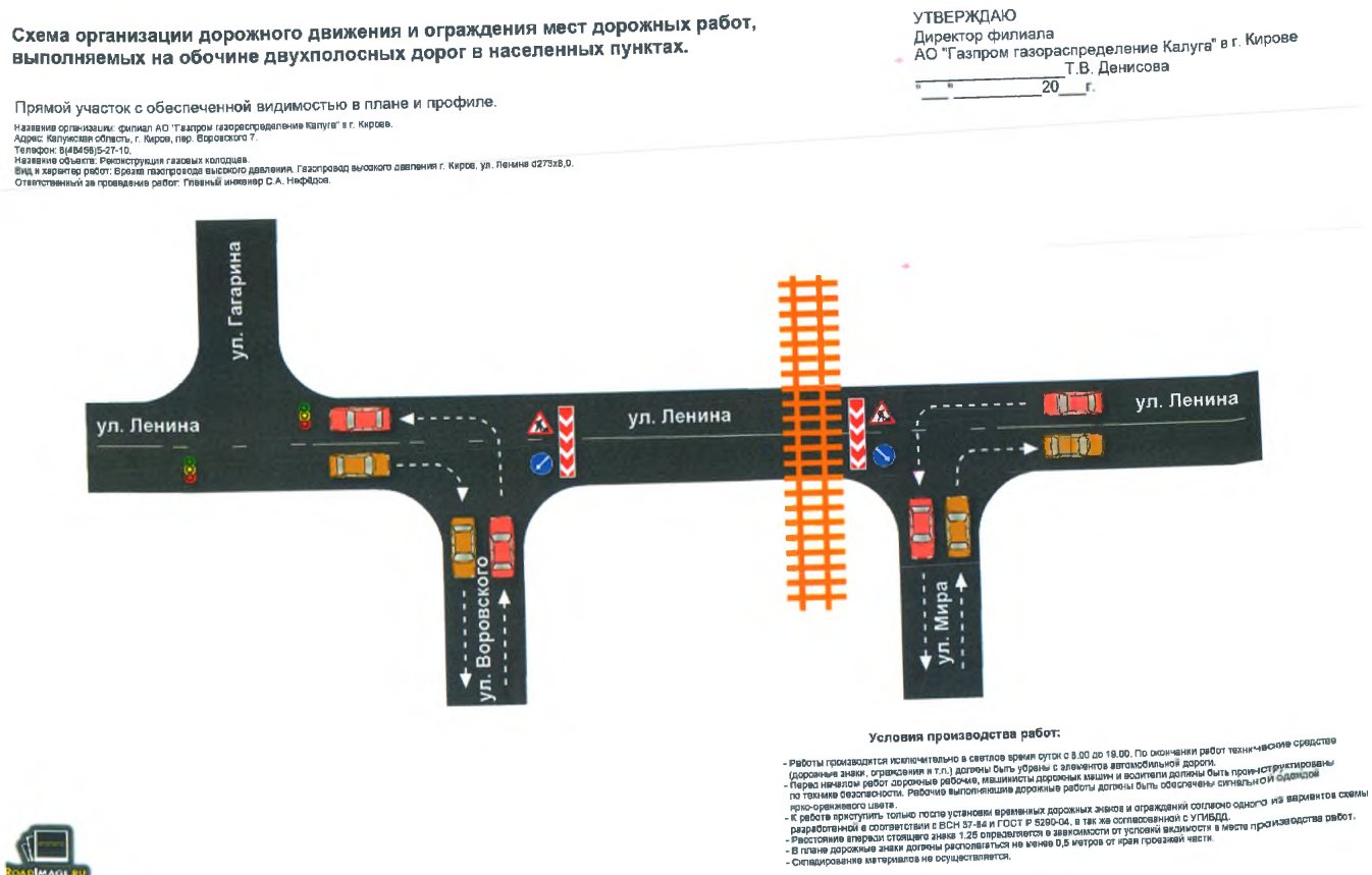 25 и 26 июля движение через ж/д переезд по Ленина перекроют