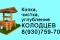 Копка колодцев в Калужской области