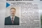 И.О. губернатора Артамонов нарушает выборное законодательство