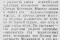 1994.2.8. ЗТ. В.Хухарев. Путешествие по вернисажу.