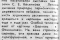 1996.1.16. ЗТ. Н.Васильева. Гимн родной природе.