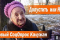 Вы знаете, что скоро выборы президента РФ ? Вы собираетесь их посетить ? Как Вы считаете, должны ли быть зарегистрированы все желающие участвовать в выборах ? На такие вопросы предлагалось ответить нашим респондентам.