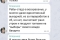Навальнята обзывают россиян рабами