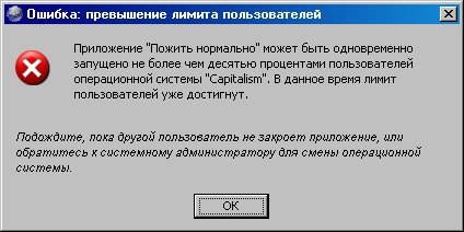 буран