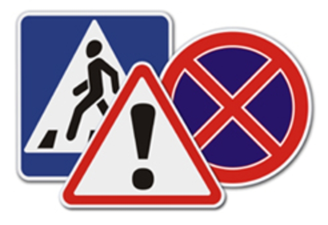 C 20 ноября серьезно изменяются Правила Дорожного Движения