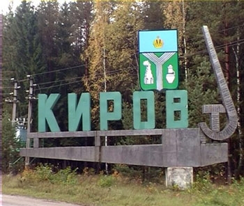 В Кировском районе приступили к объединению районной и городской администраций