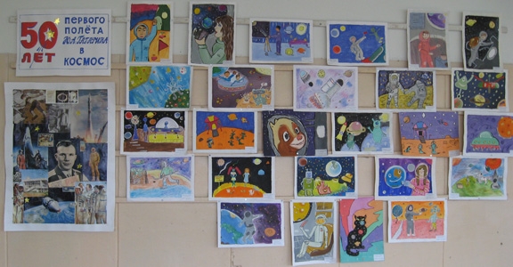 В школе №6 открылась выставка космических рисунков
