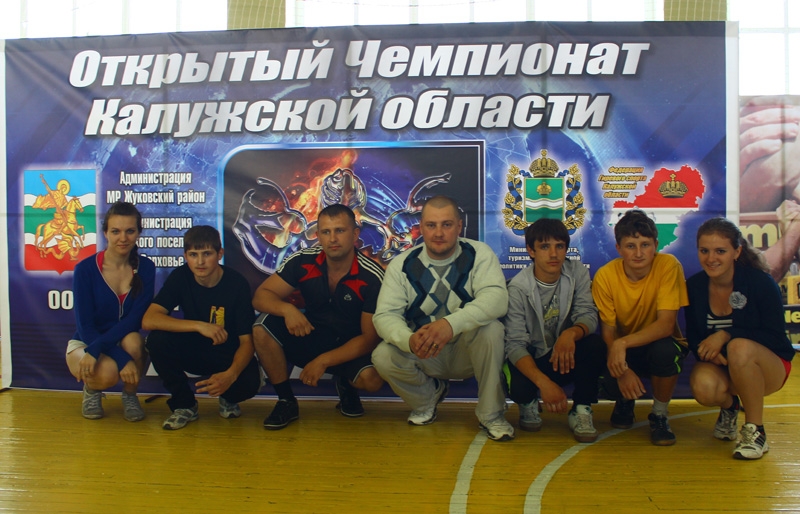 Кировские армрестлеры успешно выступили на чемпионате Калужской области