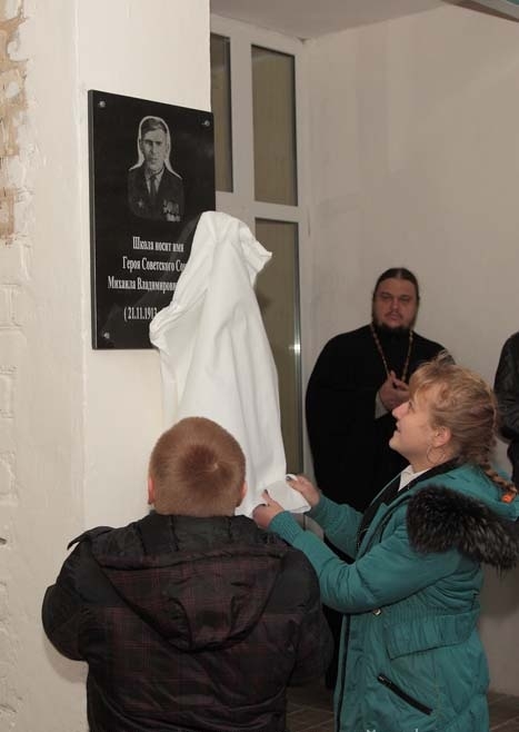 В Воскресенской школе открыли мемориальную доску Михаила Угарова