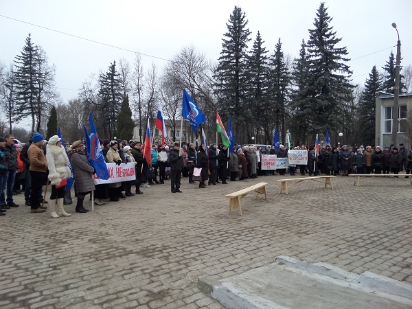 В Кирове прошел митинг в поддержку Крыма