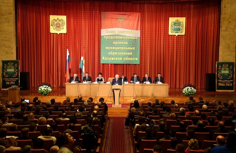 Кировские депутаты съездили в Калугу за дипломом