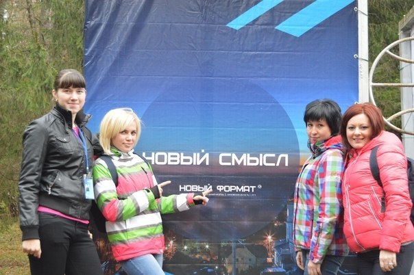 Председатель Молодежного совета Екатерина Луковцева (на фото крайняя слева)