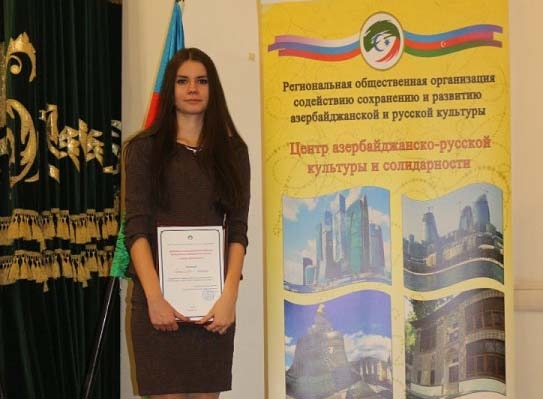 Учительница из Шайковки победила во всероссийском конкурсе про Азербайджан