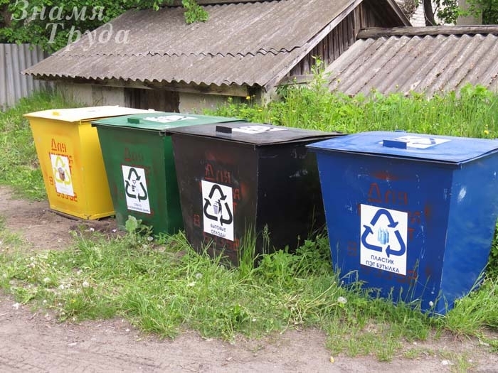 В Кирове начали раздельный сбор мусора