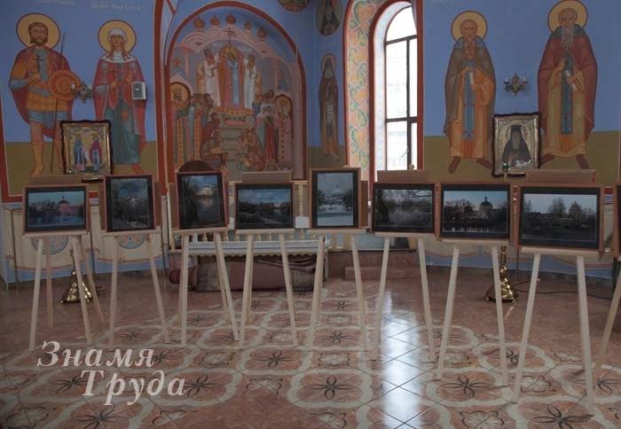 В Александро-Невского соборе открылась фотовыставка Чупринина