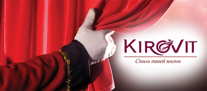 «Кировская керамика» запустила новый бренд Kirovit