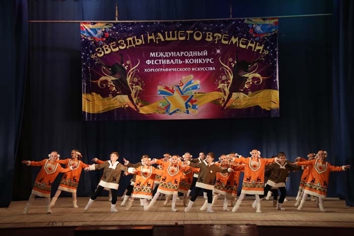 «Забавушка» и ДШИ №2 успешно выступили в Брянске