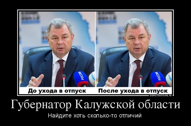 Кандидат М.Обухов потребовал наказать Артамонова и снять ЕР с выборов