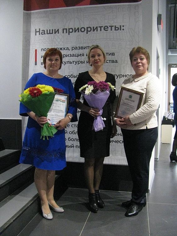 Трех кировских учителей занесли на Доску почета министерства