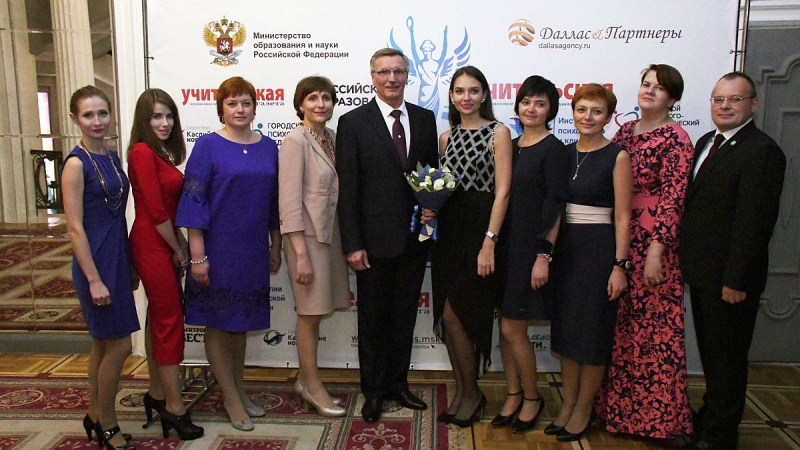 Ирина Ногай стала второй на всероссийском конкурсе педагогов-психологов