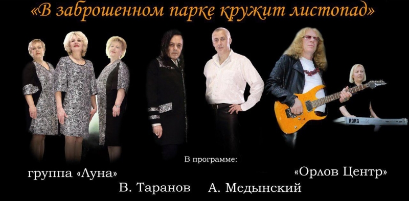 Александр Медынский спел в ККЗ