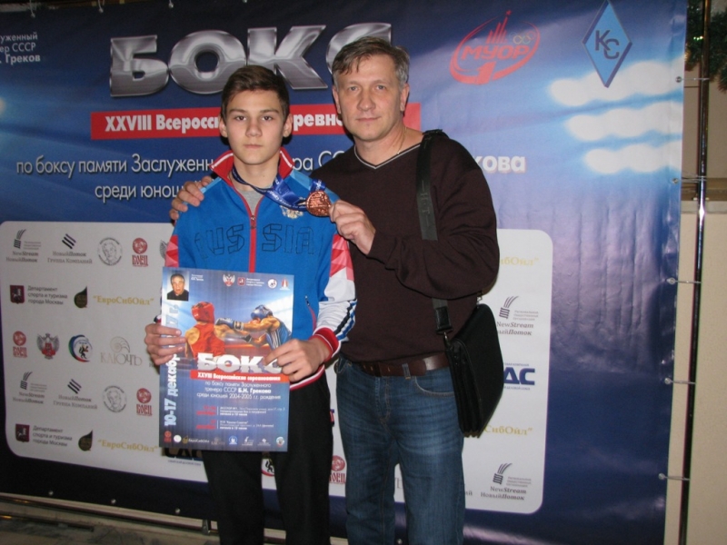 Боксер Максим Серёгин завоевал бронзу,  и вошел в сборную России