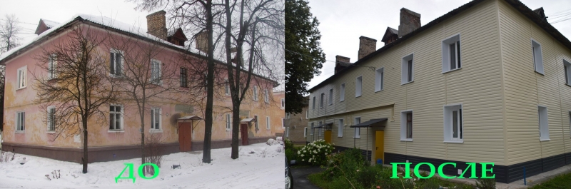 улица Гагарина, дом 28 - до и после капитального ремонта фасада