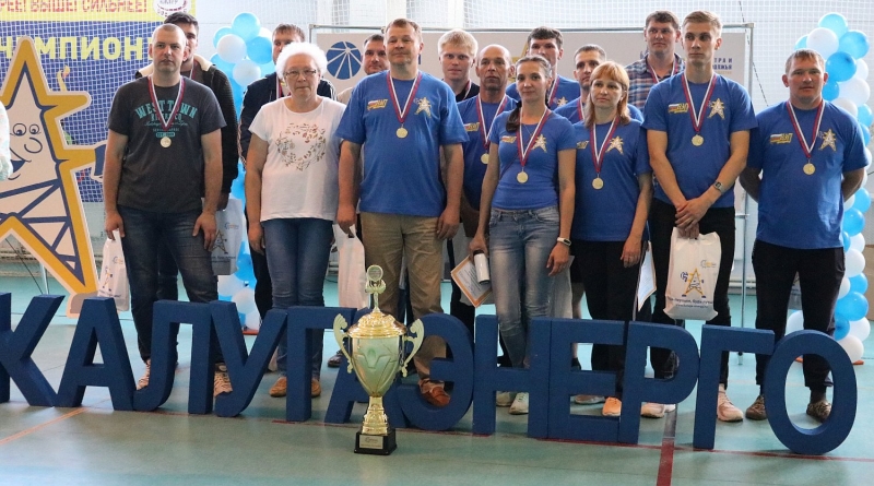 Кировчане победили в спартакиаде «Калугаэнерго»