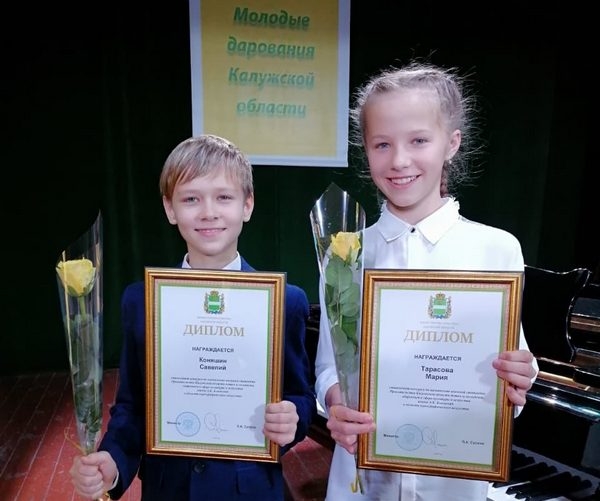 Двое танцоров из «Забавушки» получили стипендию правительства области
