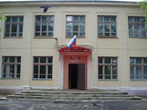 Здание школы №7 Кирова