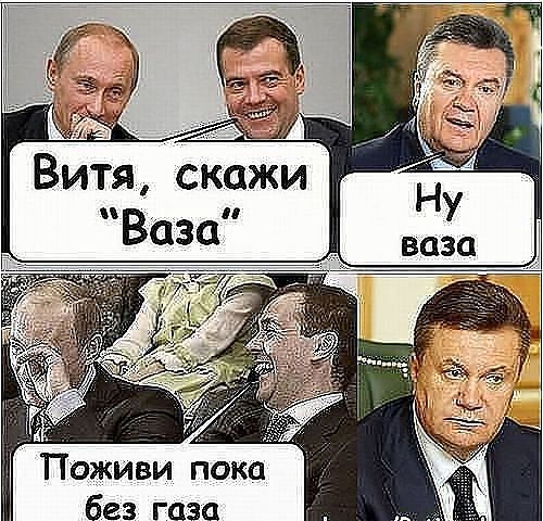 Участник