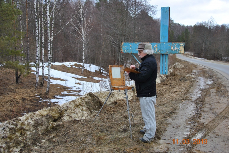 Перед началом работы.