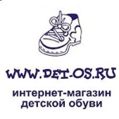 Детская обувь в Кирове - интернет магазин det-os.ru