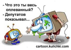 Вася КПРФ