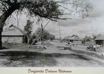 Часть деревни Дальнее Натраново, 1943 год