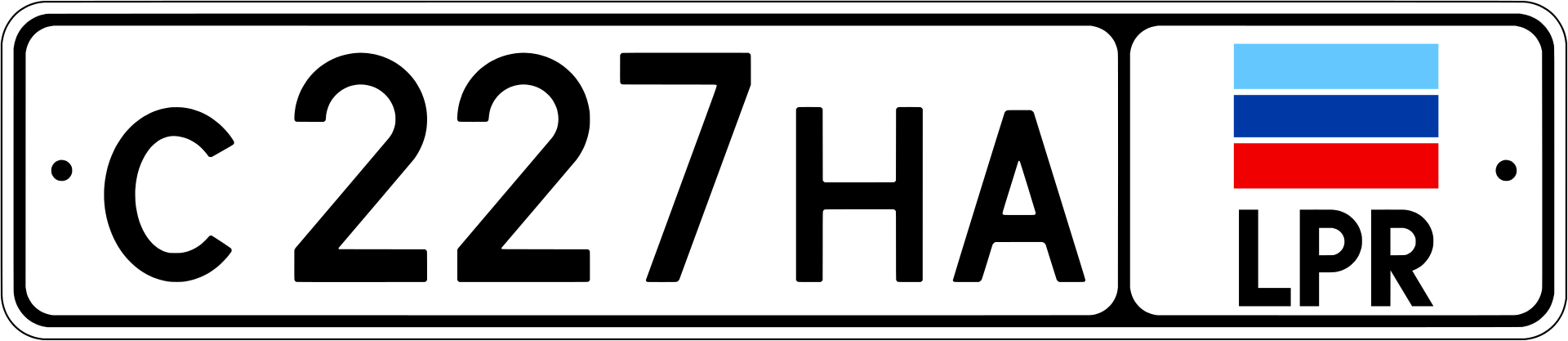 1920px-license_plate_in_lugansk_peoples_republic.svg_.png